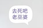 宝玉哭灵 01