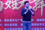 牙痕记 选段