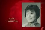 戴金花梦圆舞台 实况一