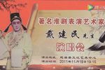 香罗恨