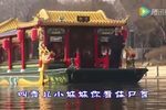 白蛇传·祭塔 选段
