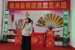 太阳花