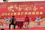 民法典 2022