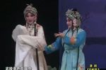 白蛇传 青春版