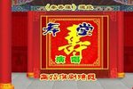 秦香莲 选段 寿堂
