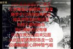 柳燕娘 选段：谯楼已报一更天