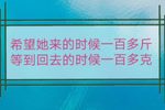 武松杀嫂 01