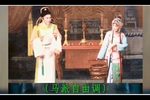 牙痕记 1953年南北汇演下载