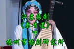 秦香莲 下