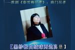 商门吊孝