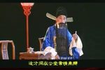 三女抢板 选段