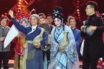赵五娘 全本