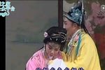 梁山伯与祝英台·楼台会