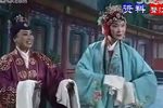碧玉簪 (三)