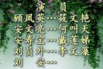 牙痕记-卖子 1962年录音