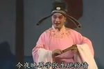 恩仇记