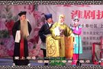 探寒窑 经典淮剧
