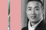 岳母刺字 全剧 1960年5月