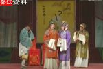 朱春登哭灵（双槐树） 04