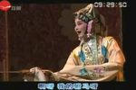 吴汉三杀·三杀 马秀英版