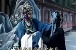八贤王寻子 （5）集