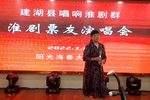 白素贞 2022年