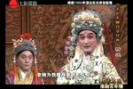 牙痕记金殿认子 音配像