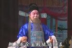 双吊孝 （5）