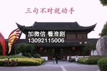 骂灯记