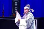 舍妻救妹 下
