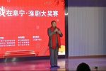 蔡金莲告状 选段 20211215