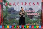 祥林嫂 2023年4月23日