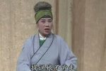 呆子驸马 全剧 01