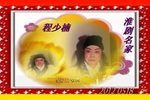弄潮儿 第6场 全场