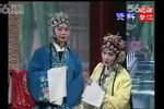 碧玉簪 (四)