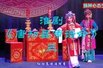 唐知县审诰命 选段三
