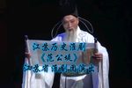 范公堤