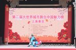 哑女告状 赴京下载