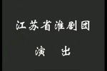 嫁衣血案（《九件衣）
