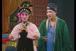 皮五招亲 2集