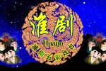 马陵道