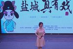 柳燕娘下载