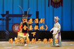 舍妻救妹 下
