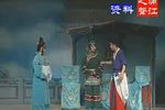 包公探阴山 1集