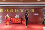 金水桥