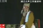 秦香莲 全剧新