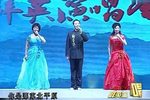 中国（盐城）淮剧大典 群英演唱会 2009下载