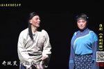 半幅对联 选段
