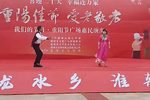 赴会 2022