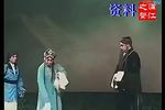 秦香莲 全剧 标清